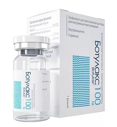 Ботулакс (Botulax) 100 ЕД