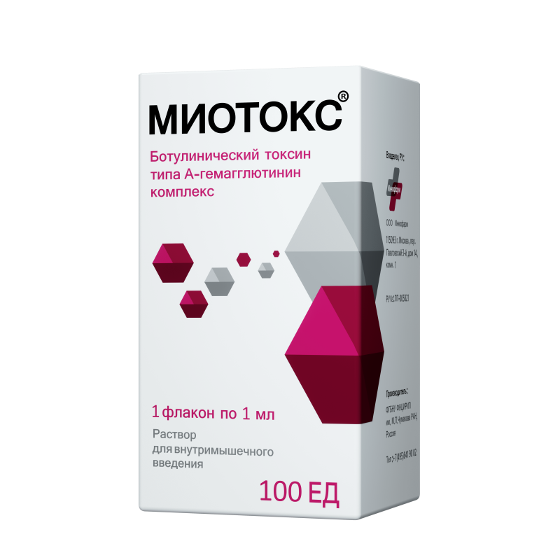 Миотокс 100 ЕД