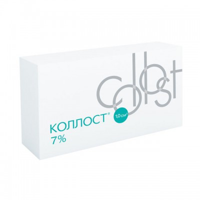 Коллаген Коллост Collost 7% 1,0 мл