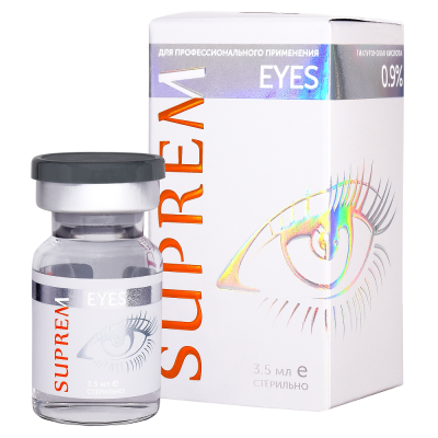 Сыворотка SUPREM - Eyes (Мезо для глаз) 3,5 мл