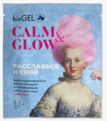 Маска для лица BioGEL (Биогель) - Calm & Glow
