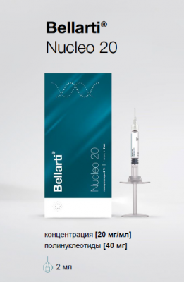 Ballarti (Белларти) Nucleo 20 - 2,0 мл