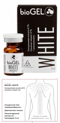 Сосудистый этап - Biogel White (Биогель Уайт) 5 мл
