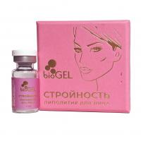 Липолитик BioGEL Стройность
